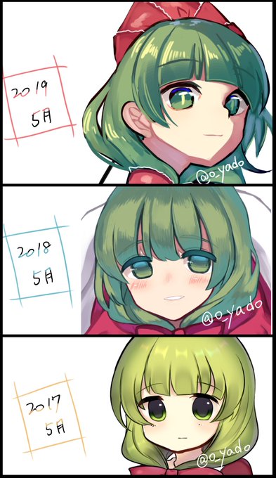 ユズリハ雛ちゃん を含むマンガ一覧 ツイコミ 仮