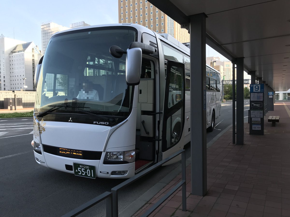 旭川電気軌道 公式 Pa Twitter 旭川 新千歳空港 南千歳駅直行バス たいせつライナー は2019年5月20日より旭川駅バス のりばを27番から9番に変更いたしました Jr旭川駅 予約窓口の当社総合案内所がより近くなりました ご利用のお客様はお間違えのないようご