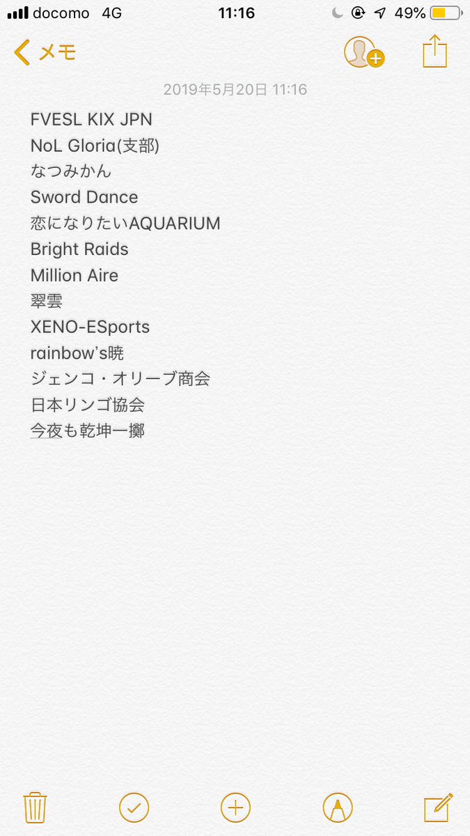 Shine_royale's tweet photo. URCLへの参加クランを決めるためにトーナメントを行います。 本日の20:00まで参加を受け付けます。
もし参加希望したのにリストに入って居ないという方は教えてください🙏
#URCL https://t.co/sVq0nkY9FK