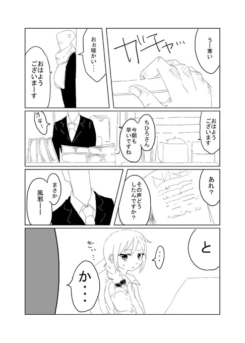 Pちひまとめ【ロリちっひ】 #デレマス #千川ちひろ #Pちひ #ロリちっひ https://t.co/XVGERWkek3 