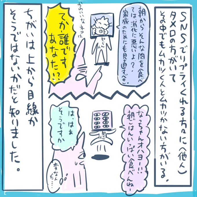 最近ピリピリしました。 