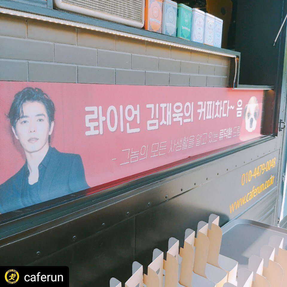 Jaeuck_JPN_cafe's tweet photo. リュドックァンさんからジェウクさんへコーヒートラックサポートがあったようです☕😊
ムリャンちゃん、タウムくんもジェウクさんを応援ですね🐱🐶💕
https://t.co/IuctsRu2I0
#キムジェウク
#김재욱
#kimjaeuck
#彼女の私生活
#그녀의사생활
#류덕환
#caferun https://t.co/wSb9y1KjNo https://t.co/t6y5anNxjF