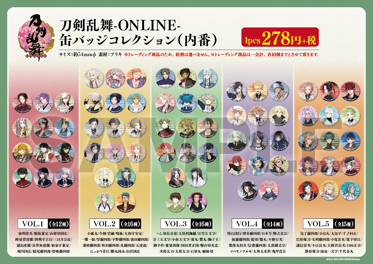 アニメイト池袋本店 on X: 