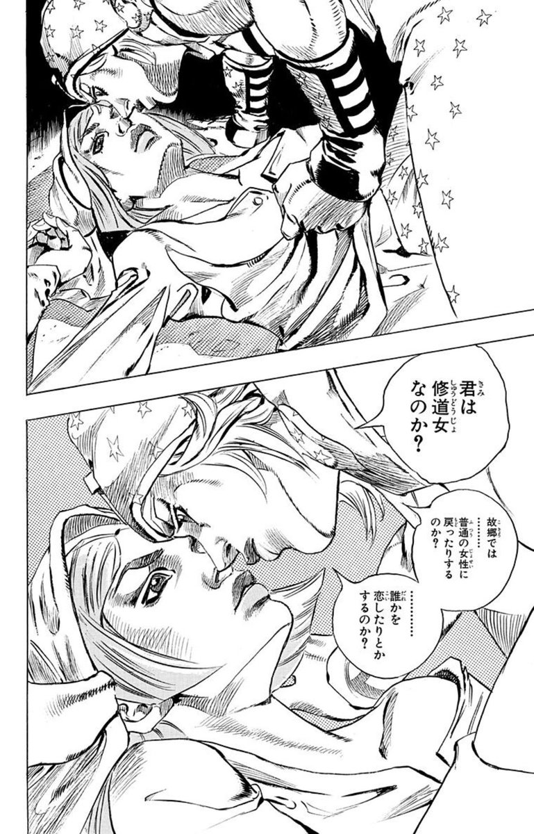 うにお 修道女だったことが判明したホット パンツを問い詰めるジョニィ 誰かを恋したりするのか なんて聞きます ホット パンツのこと気になってたとしか思えない はわわ それにしても 飛呂彦が濡れ場描くの相当に危険だってわかった うにお 修道女だったことが判明したホット パンツを問い詰めるジョニィ 誰かを恋したりするのか なんて聞きます ホット パンツのこと気になってたとしか思えない はわわ それにしても 飛呂彦が濡れ場描くの相当に危険だってわかった