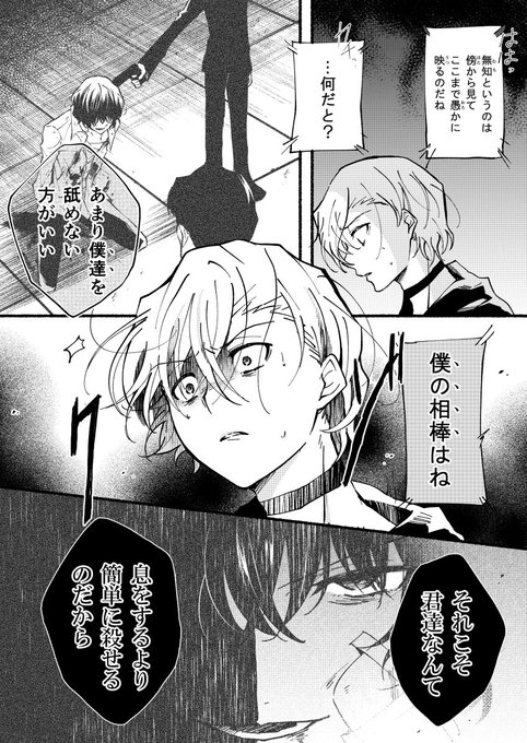 こはくさん の最近のツイート 1 Whotwi グラフィカルtwitter分析 こはくさん の最近のツイート 1 Whotwi グラフィカルtwitter分析