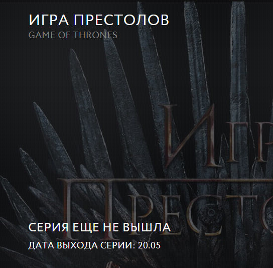 LeosHellscream's tweet photo. @Amediateka это типа прикол такой?) https://t.co/mvnTewNQLO