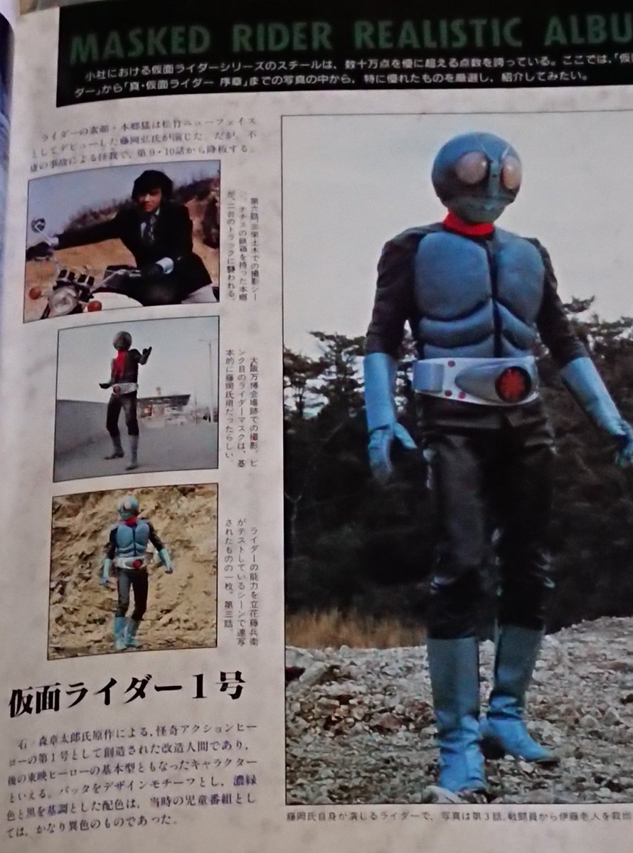 ルミナス しかも一文字ライダーに関しては 本書籍内でのスチール等で 本郷ライダーと共演した際のエピソードのみ 2号 と呼び 一文字ライダー単独でのエピソードでは全て 一文字ライダー と記載する というような旨が記載されており なにやら