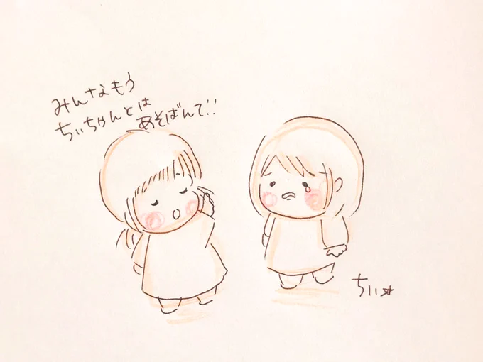 みんながいよる

っていうのは
みんなって誰?
て聞いても教えてくれないのは実はみんなっていうだけでその子だけがいよんかもしれんし、2、3人がいよってもみんなっていよんかもしれん。

みんなっていわれてもみんながみんないよるわけやないこと多い。
気にしられん。 