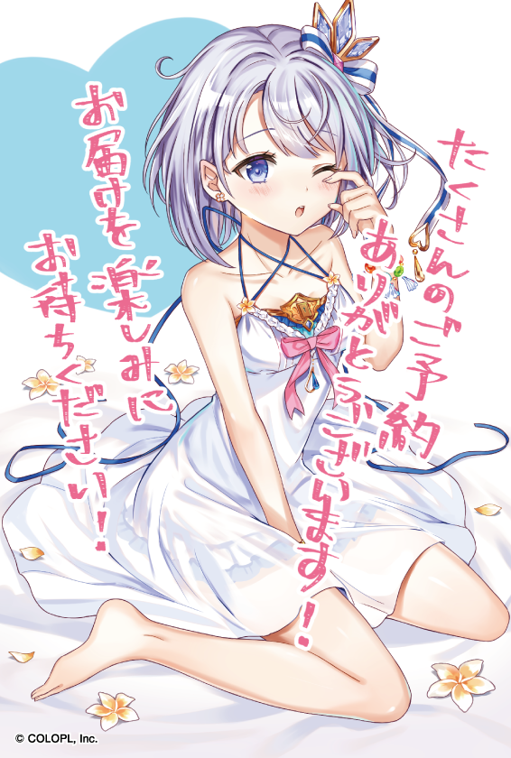 自分用 ツイッターの白猫イラストまとめ 4ページ目 Togetter 自分用 ツイッターの白猫イラストまとめ 4ページ目 Togetter