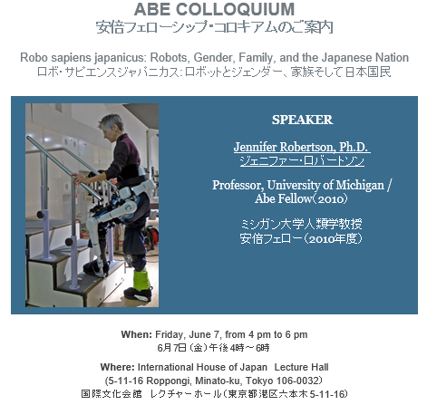 Ssrc Abe Fellowship Tokyo Event Please Join Us Friday Jun 7 For Abe Colloquium Robo Sapiens Japanicus Robots Gender Family And The Japanese Nation Featuring 10 Fellow Jennifer Ssrc Abe Fellowship Tokyo Event Please Join Us Friday Jun 7 For Abe Colloquium Robo Sapiens Japanicus Robots Gender Family And The Japanese Nation Featuring 10 Fellow Jennifer