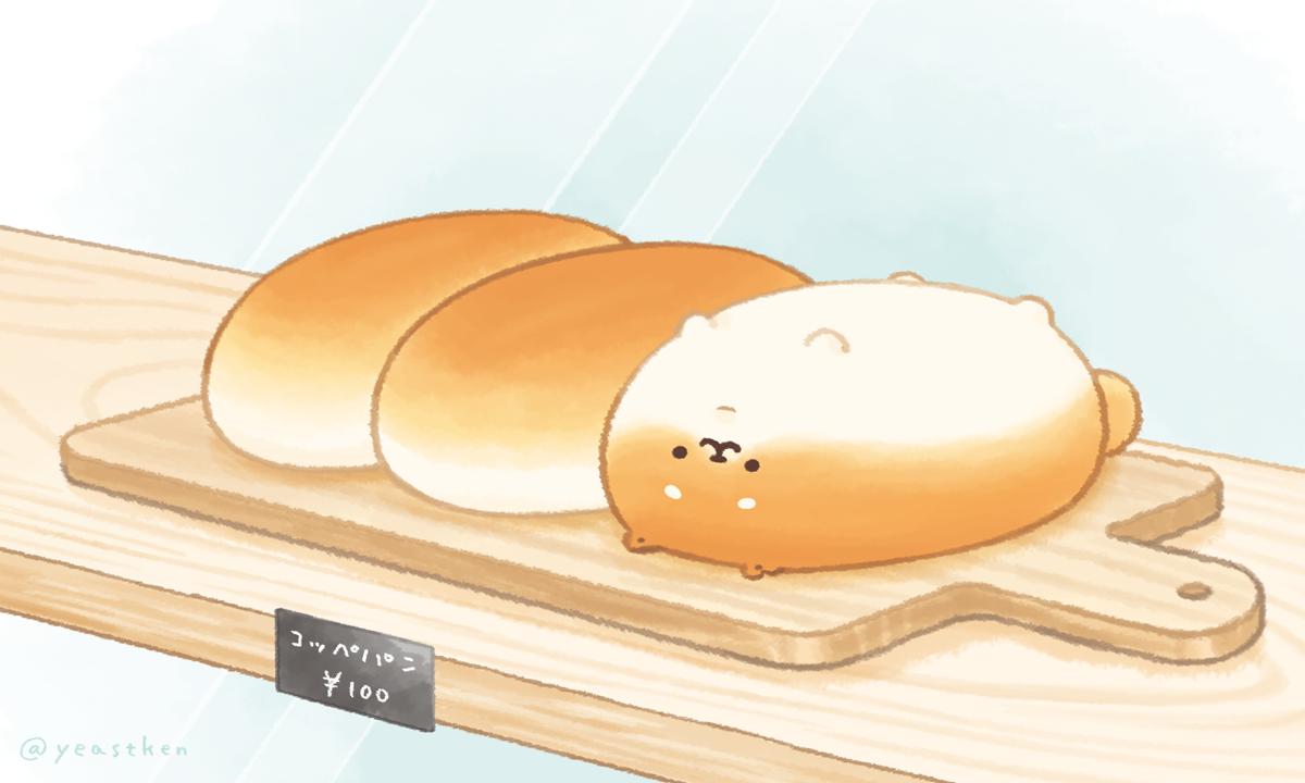 「トングvsコッペパン?

#いーすとけん。 #yeastken #しばこっぺ #」|いーすとけん。【公式】🍞のイラスト