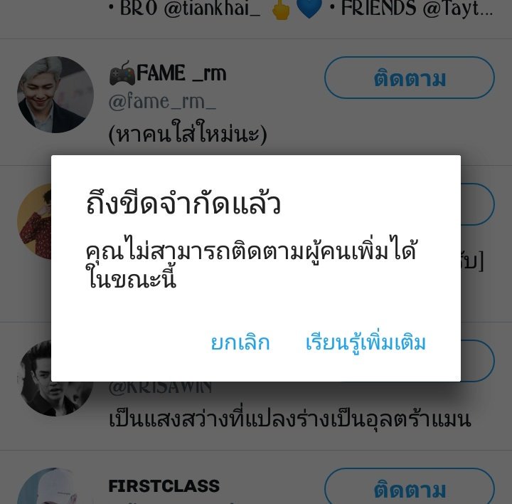 •น้องไซจะมาเพ้อเจ้อ tweet media