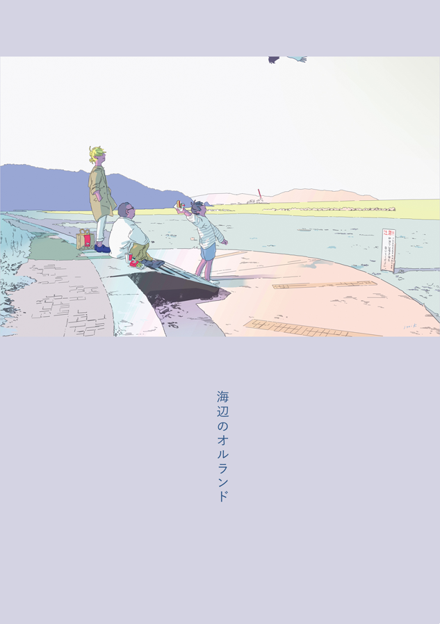 商品説明文は編集者さんが書いた文章をいろんなところから引っ張ってきてちょこっと編集して載せました🖋(正気&自力でこの文章は書けない…)既存のイラストを使っていますがカラー扉もありますよ
https://t.co/s68rLr19Y9