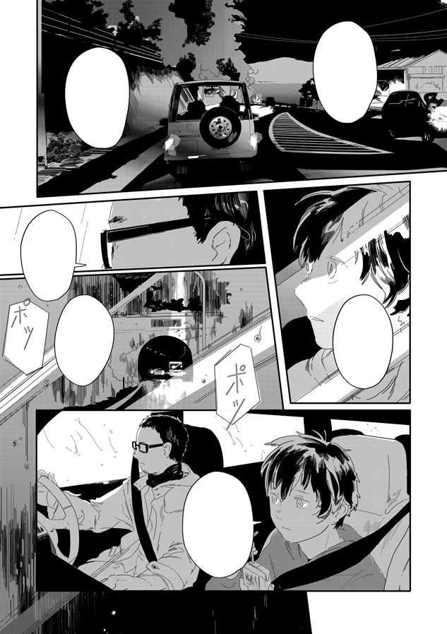 商品説明文は編集者さんが書いた文章をいろんなところから引っ張ってきてちょこっと編集して載せました🖋(正気&自力でこの文章は書けない…)既存のイラストを使っていますがカラー扉もありますよ
https://t.co/s68rLr19Y9