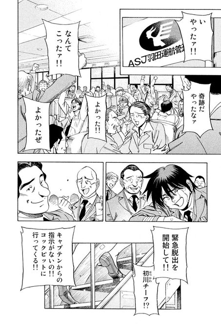 Eヤングマガジン E Youngmagazine Twilog Eヤングマガジン E Youngmagazine Twilog