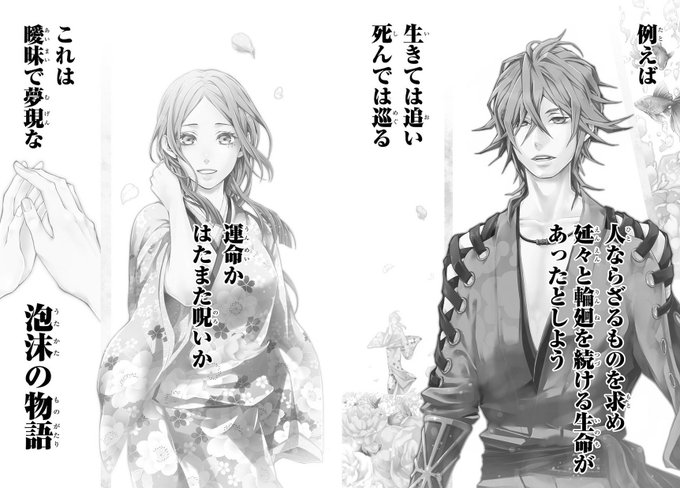 Popular Tweets Of マグコミ マッグガーデン 11 Whotwi Graphical Twitter Analysis Popular Tweets Of マグコミ マッグガーデン 11 Whotwi Graphical Twitter Analysis