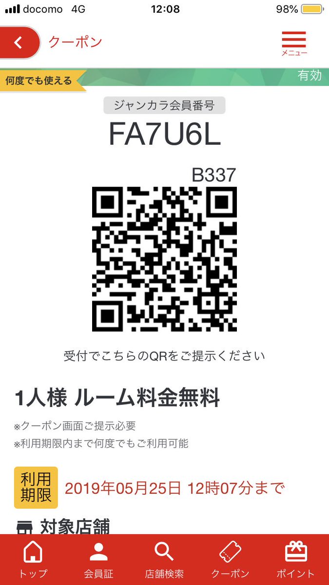 ジャンカラ垢 こうなる Xqkoo5rhgoykbhr Twitter ジャンカラ垢 こうなる Xqkoo5rhgoykbhr Twitter