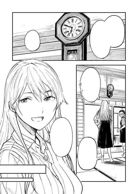 明日21日(火)冠さんの時計工房第3話更新です。冠さんのお休みの日の過ごし方の一端が垣間見えたりします。
https://t.co/AA8q7UhiLR 