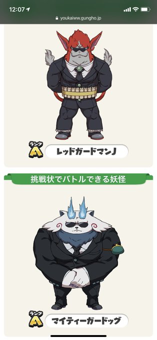 妖怪ウォッチワールドのtwitterイラスト検索結果 古い順