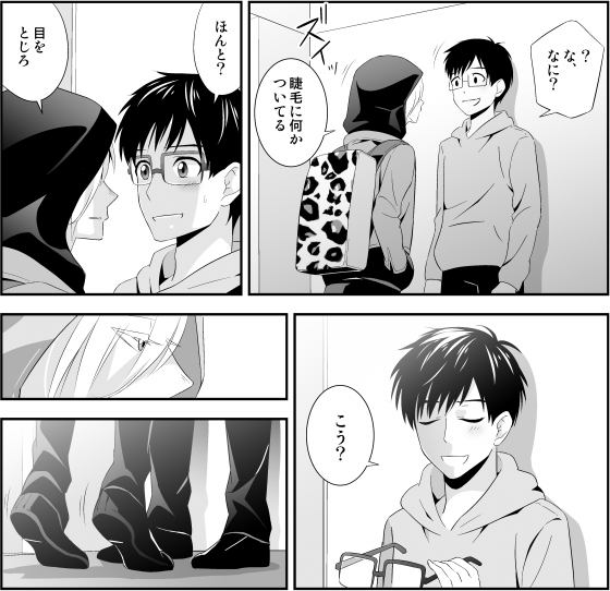 ヴィク勇で恋の三角関係なお話4
(GPシリーズ中、ヴィク勇が付き合ってる世界線/※ユリ→勇要素)
前回→https://t.co/634CHFMJBg 