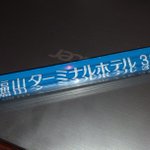 ツイートに含まれる画像