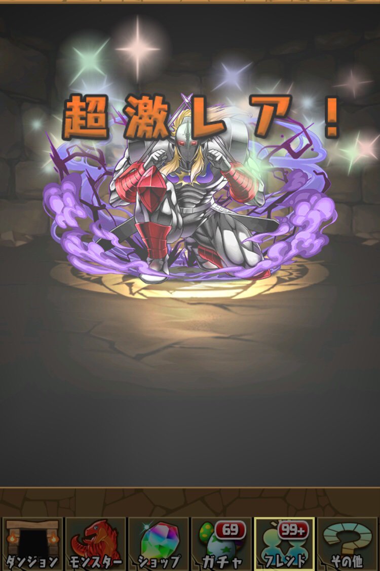 浦島ジョージ やりましたー 確定星6で悪魔将軍ビンゴ 思えば傘 リクウ神威 もコマさんも星6確定でゲトした気がする こいつのマスクは耐性よりもスキル目的で欲しかった ターン軽めの無効なんで根性発狂ボス マノアとか で回復しないやつに使える