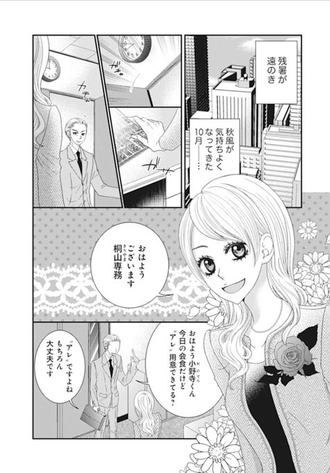 Amebaマンガ Dokusho Ojikan さんのマンガ一覧 7ページ ツイコミ 仮 Amebaマンガ Dokusho Ojikan さんのマンガ一覧 7ページ ツイコミ 仮
