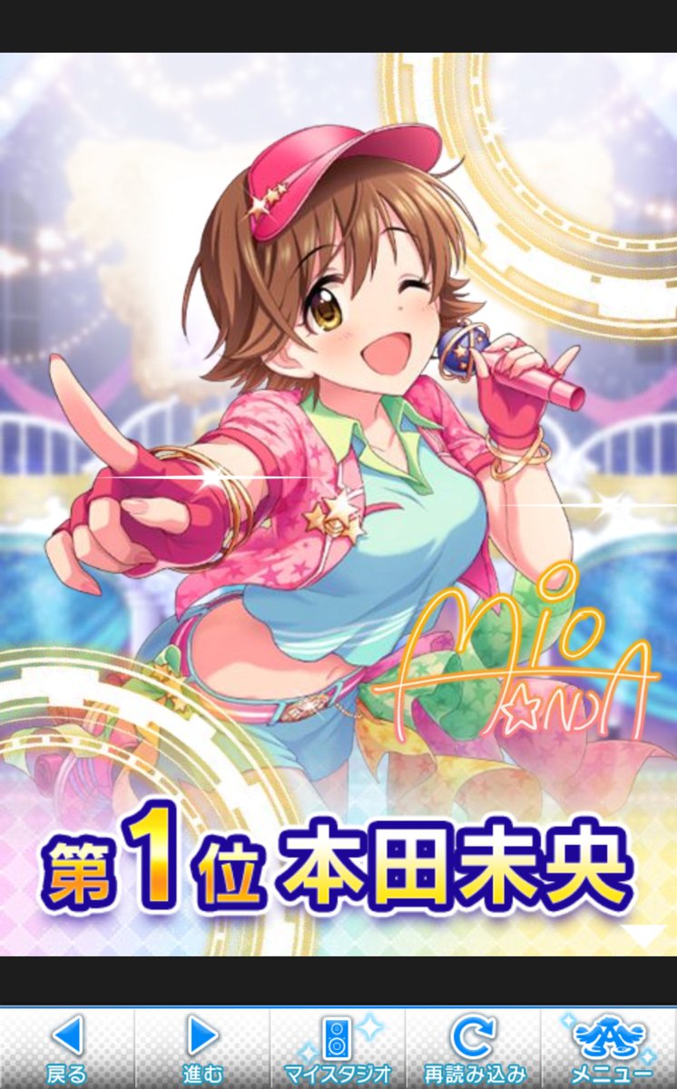 HiKaRu220's tweet photo. やった！！やった！！やったよ！！ついにたどり着いたよ…一番星 https://t.co/9mf0cnDrJc