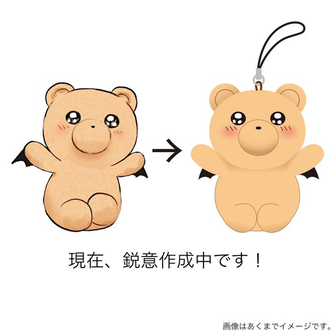 でびあくまのtwitterイラスト検索結果 古い順 でびあくまのtwitterイラスト検索結果 古い順