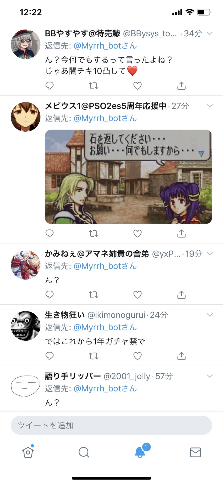 最高かつ最も包括的な ん 今なんでもするって言ったよね 返し方 最高かつ最も包括的な ん 今なんでもするって言ったよね 返し方