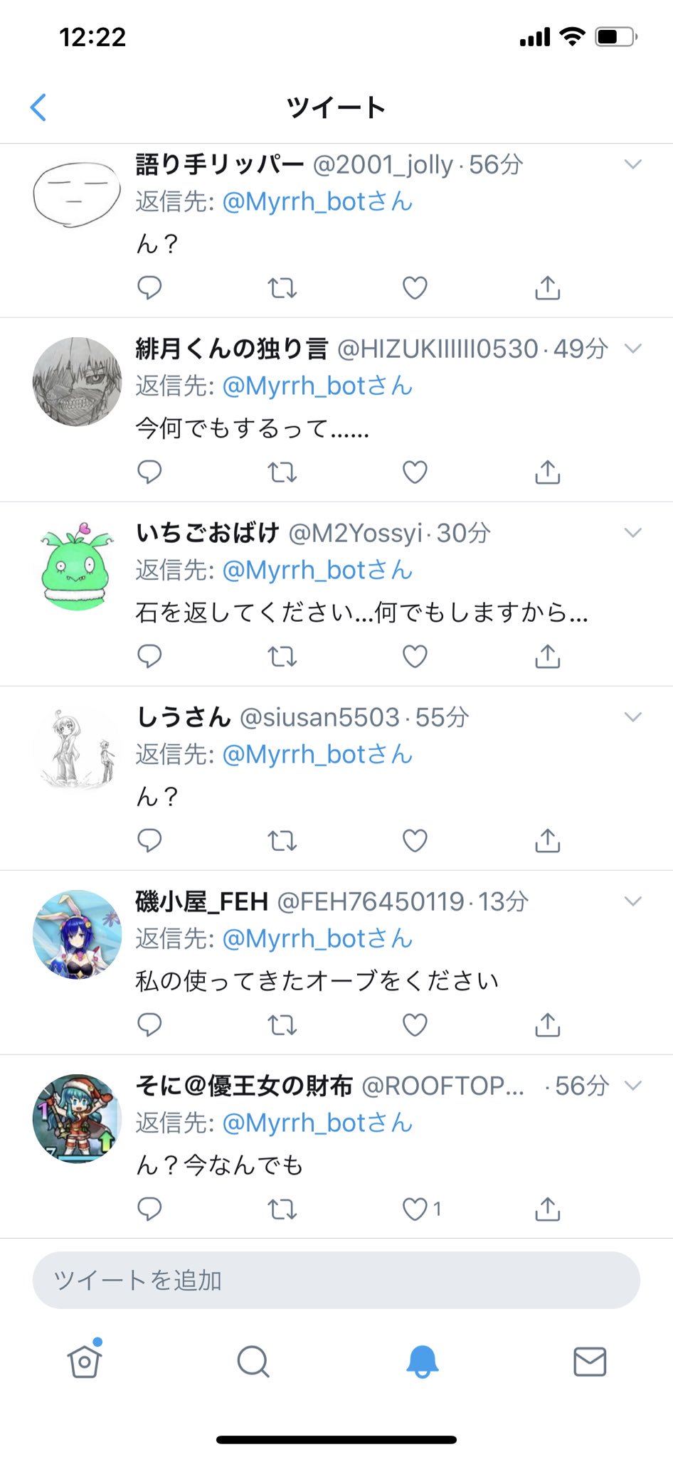 報告するミノレラbot ミルラです たけのこ党に別室に連れていかれて洗脳されそうになりました 私になりすましまでするとは 以前からたけのこ過激派だったエイリークがますます手段を選ばなくなっています それはそうと人が誘拐されかかってるというのに 報告するミノレラbot ミルラです たけのこ党に別室に連れていかれて洗脳されそうになりました 私になりすましまでするとは 以前からたけのこ過激派だったエイリークがますます手段を選ばなくなっています それはそうと人が誘拐されかかってるというのに