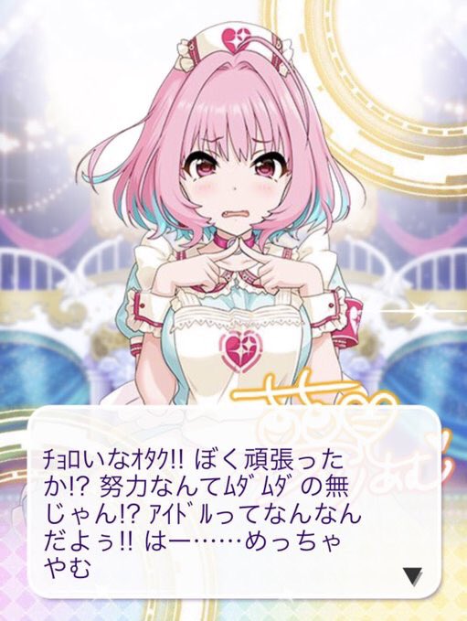 画像 りあむの何が面白いって 完全に煽ってるように見えるんだけどりあむは本当に努力をあまりしていなく りあむ自体はアイドルは努力して尊いものって考えでアイドルを追いか まとめダネ 画像 りあむの何が面白いって 完全に煽ってるように見えるんだけどりあむは本当に努力をあまりしていなく りあむ自体はアイドルは努力して尊いものって考えでアイドルを追いか まとめダネ