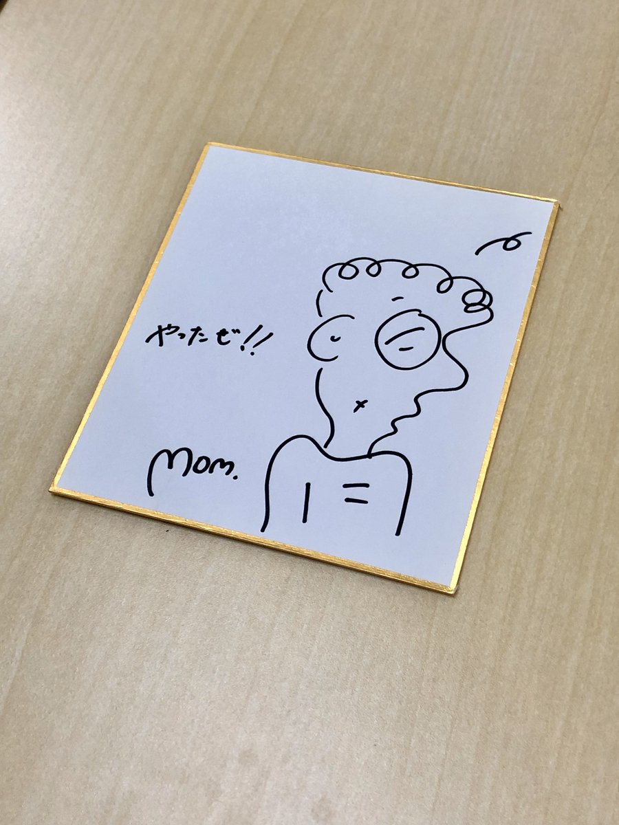 ototoy_info's tweet photo. 【プレゼント】Momのサイン入りミニ色紙を@ototoy_info をフォローし本ツイートをRTしてくれた方(1名)にプレゼント。当選はDMにて!(5/31〆切)。(ひ)
歌の純粋さが詰まったMom、最初の集大成インタヴューはこちらから!https://t.co/F7BsGOejhp
#Mom @karibe_mom https://t.co/DcalGj18j8