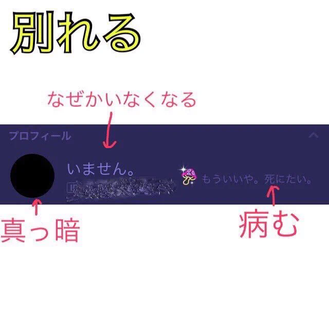 彼氏が出来た途端痛くなる女の特徴が分かりすぎるwww
