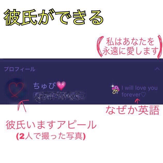 彼氏が出来た途端痛くなる女の特徴が分かりすぎる 話題の画像プラス 彼氏が出来た途端痛くなる女の特徴が分かりすぎる 話題の画像プラス