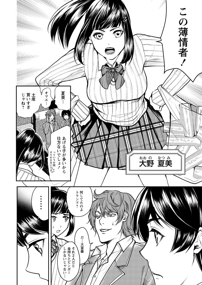 さおとめあげは 漫画家 という冒頭の 人間牧場 です 続きはコミックスか公式サイトで読んでいただけましたら嬉しいです T Co Tpjtg6xzzg さおとめあげは 漫画家 という冒頭の 人間牧場 です 続きはコミックスか公式サイトで読んでいただけましたら嬉しいです T Co Tpjtg6xzzg