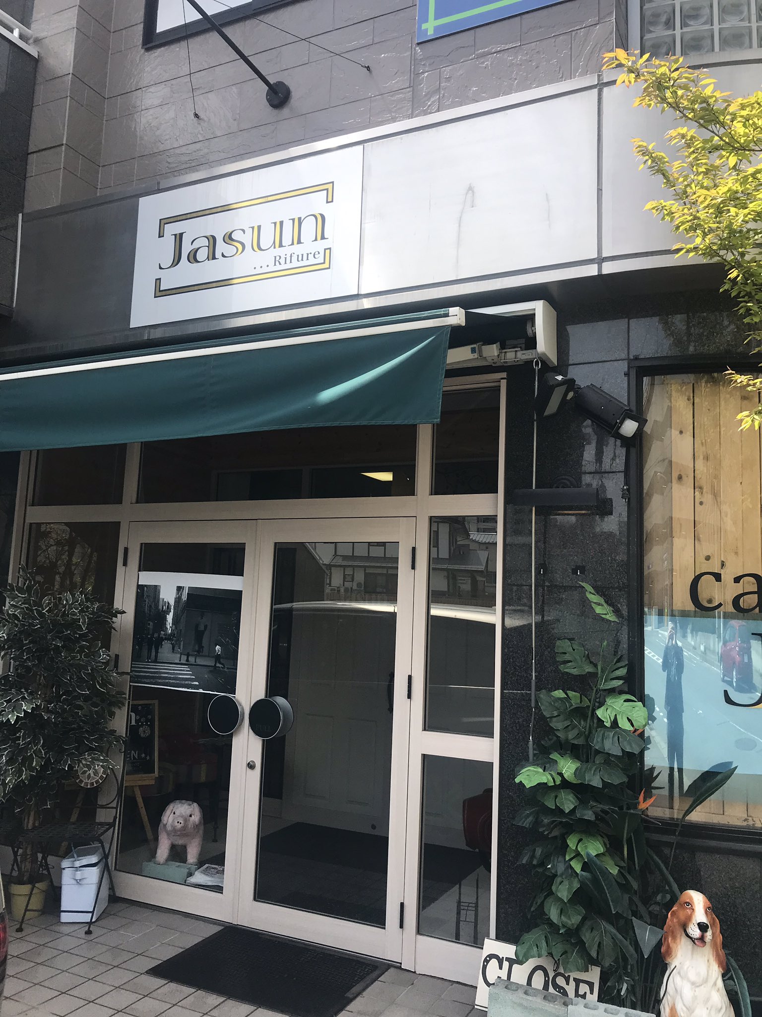 八戸食べ歩き巡り カフェ 八戸市 今日の食べ歩き 隠れ家カフェ編 売市の東邦建装ショールームのすみっこにあるカフェ Jasun Cafe 昨年オープンしたばかりのカフェ屋さんになりますが スイーツはオリジナルに提供してくれます また