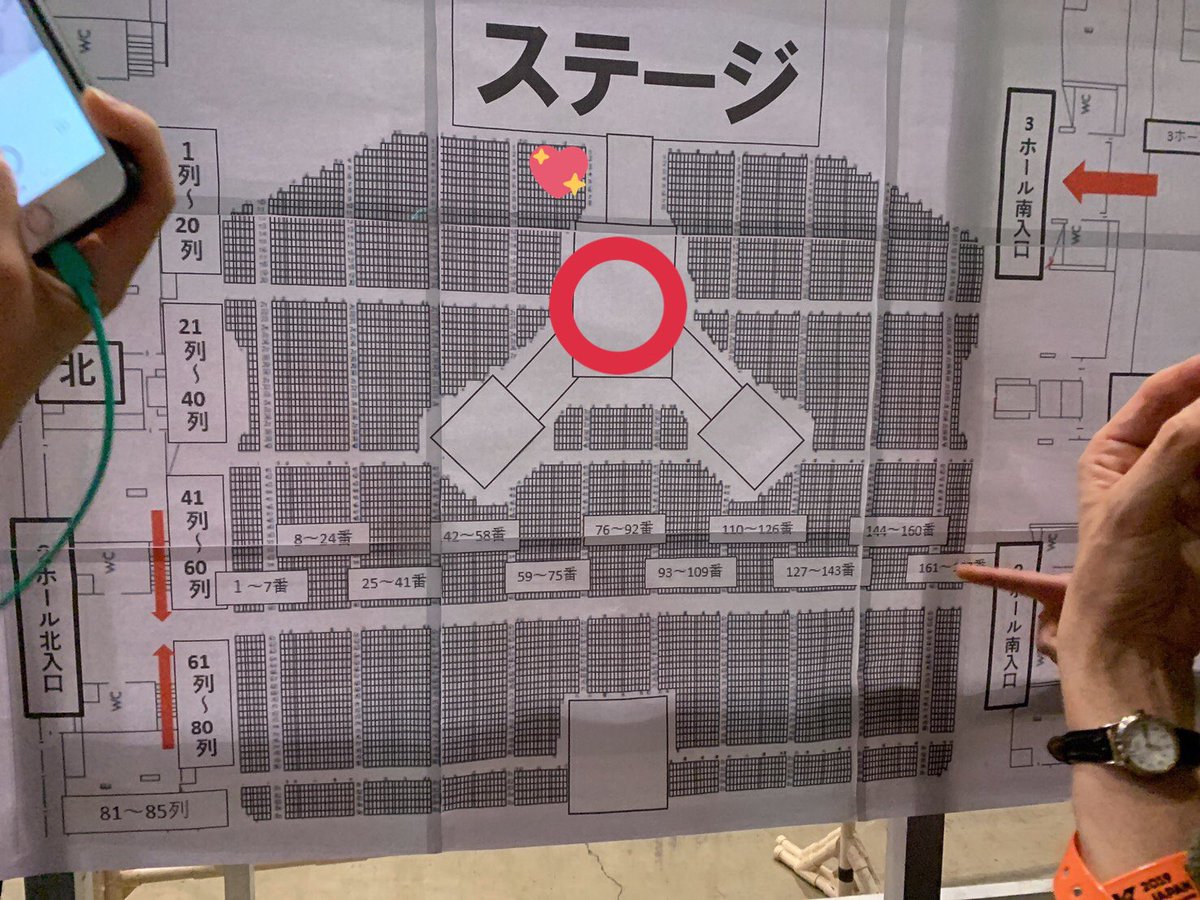 torihikidesu9's tweet image. KCON 座席交換 5/19 19日

譲 メンステ側 ハートの位置くらい

求 サブステ付近 (2連番)(丸スタンプのステージ付近)

詳細DMにてお願い致します。
#KCONチケット #KCON2019⁠ ⁠⁠ ⁠ #KCON譲 #KCON求 #TWICE⁠ ⁠⁠ ⁠ #IZONE #SF9 #PENTAGON #ONEUS