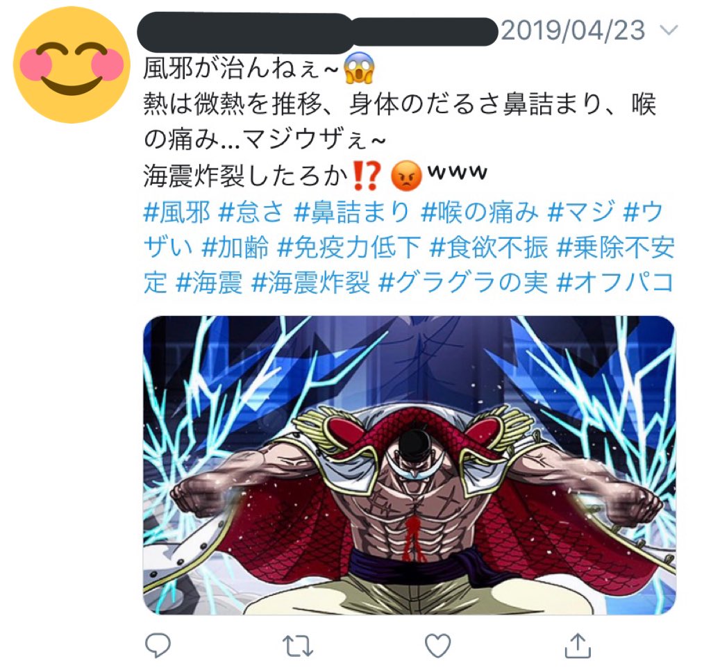 グラグラの実 Twitter Search グラグラの実 Twitter Search