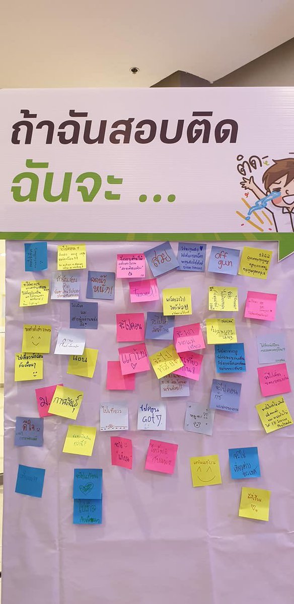 lataedekd's tweet image. วันนี้วันเดียว ใครอยู่ขอนแก่น พ้อกันที่เซนทรัล งาน #dekdTCASFair เด้อ
-แจกบัตรดูหนังฟรี
-รับฟรีใบแพลนเนอร์อ่านหนังสือตามคณะ
-ปรึกษารุ่นพี่คณะต่างๆ ได้ตัวต่อตัว
-พบบูธมหาลัยต่างๆ รอให้ข้อมูล
-ข้อสอบพรีโอเน็ต ลดราคาแบบสุดๆ
งานมีฮอด 18.00 น.เด้อ ฟ้าวมาๆ
#dek62 #dek63 #dek64