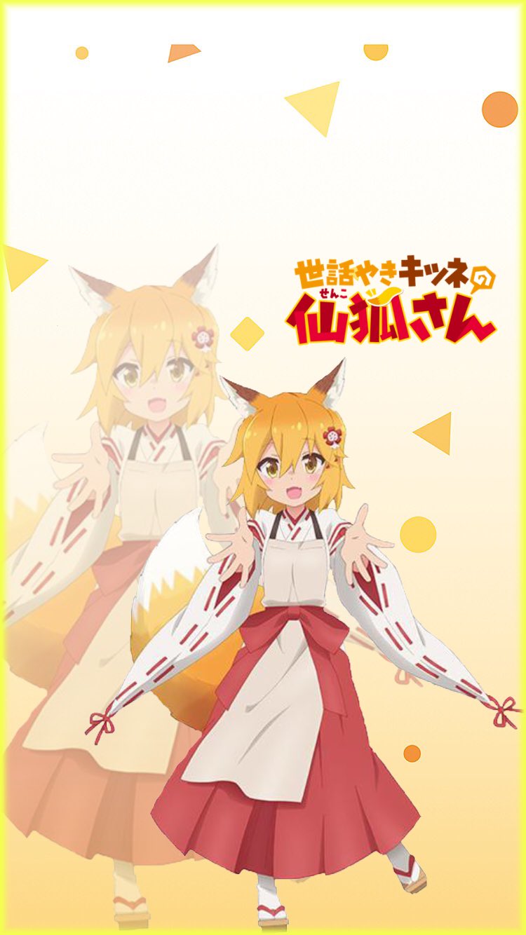 Uzivatel ももねこ Na Twitteru 今回は世話やきキツネの仙子狐さんを作りました 保存の際にrt してくれたら嬉しいです 世話やきキツネの仙狐さん 壁紙配布