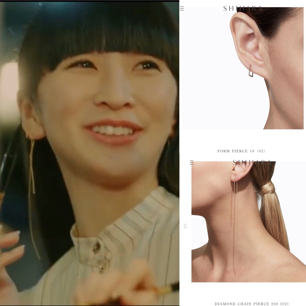 SHIHARA Sピアス シハラ 片耳用ピアス 未使用 エディション りっぱ