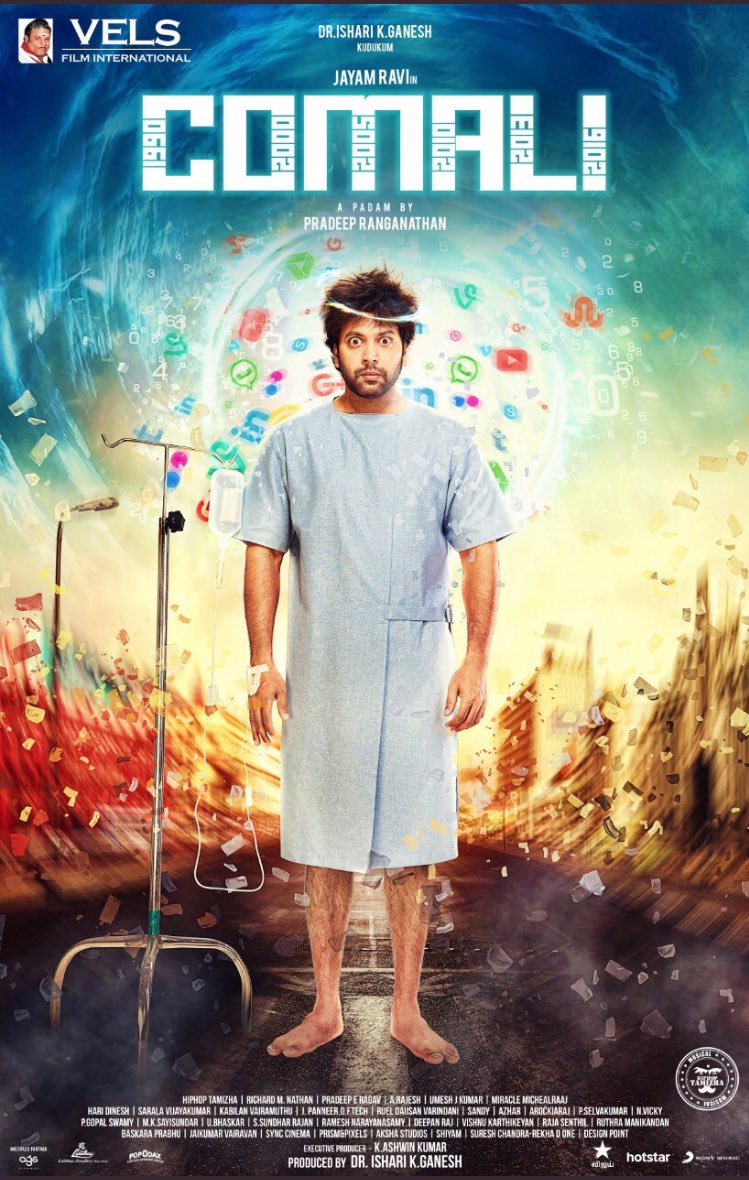 viswa_BE's tweet photo. First look #commali https://t.co/JAP6lC8d0c