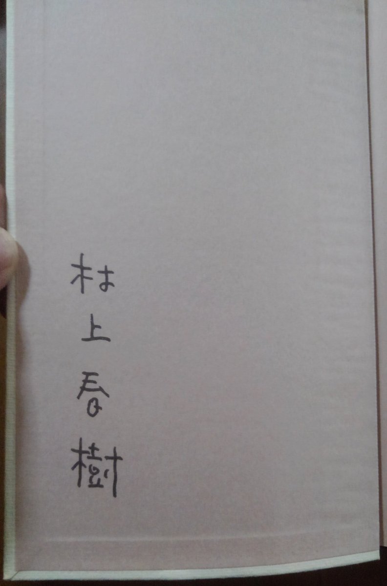 頼むから静かにしてくれ 頼むから静かにしてくれ