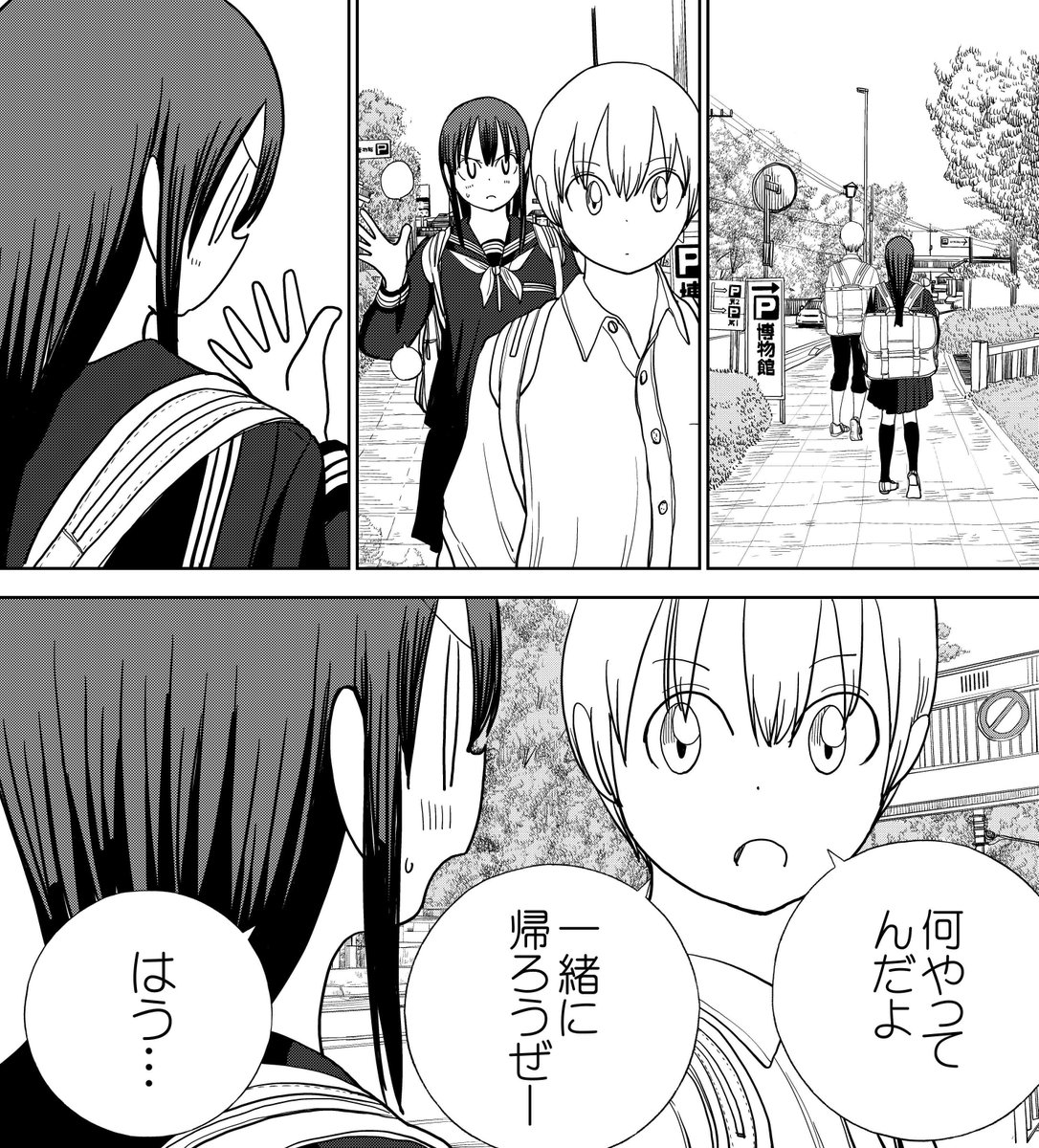 【コミックバンチweb更新のお知らせ】コミックバンチwebにて『埼玉の女子高生ってどう思いますか?』の17話目が公開中です!今回は小鞠と修太朗がある人物を尾行?します!その人物とは!?https://t.co/3Pl5hsaqrr 