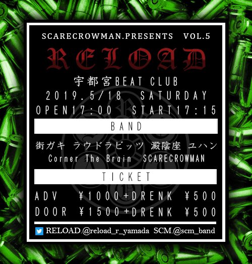 scm_band's tweet photo. お��ちしてます！ https://t.co/du6Uxb9H3Q