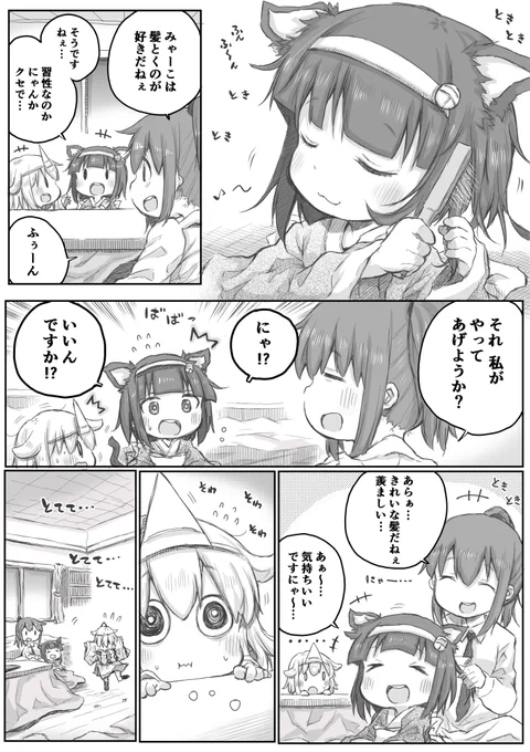 【創作漫画】社畜さんは幼女幽霊に癒されたい。⑰ 