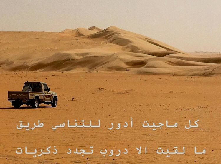 #نجران_الاَن