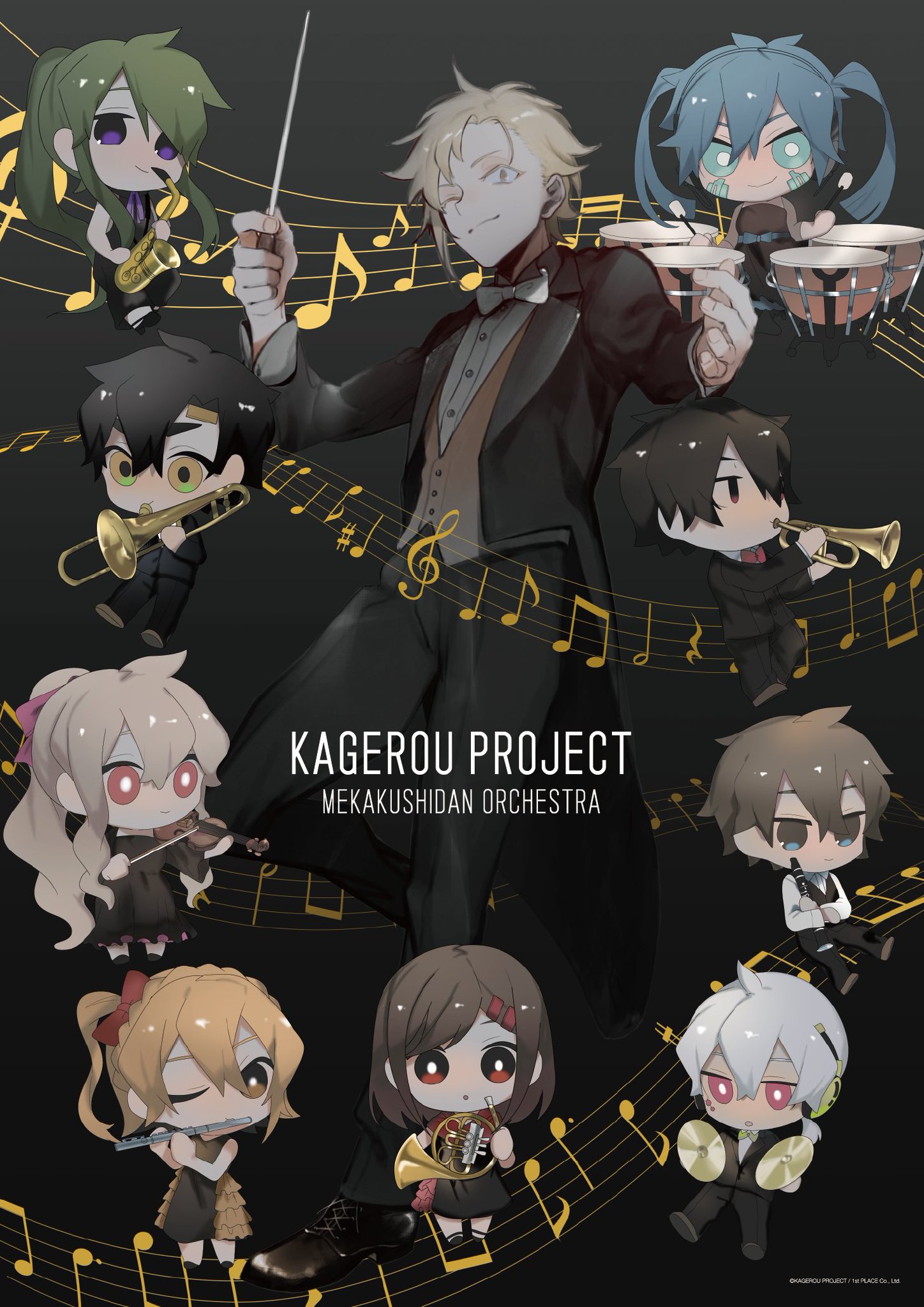 総合福袋 T F042 カゲロウデイズ トレーディングラバーストラップ Box ニコニコ キャラグッズ Www Yourrequestentertainment Com 総合福袋 T F042 カゲロウデイズ トレーディングラバーストラップ Box ニコニコ キャラグッズ Www Yourrequestentertainment Com