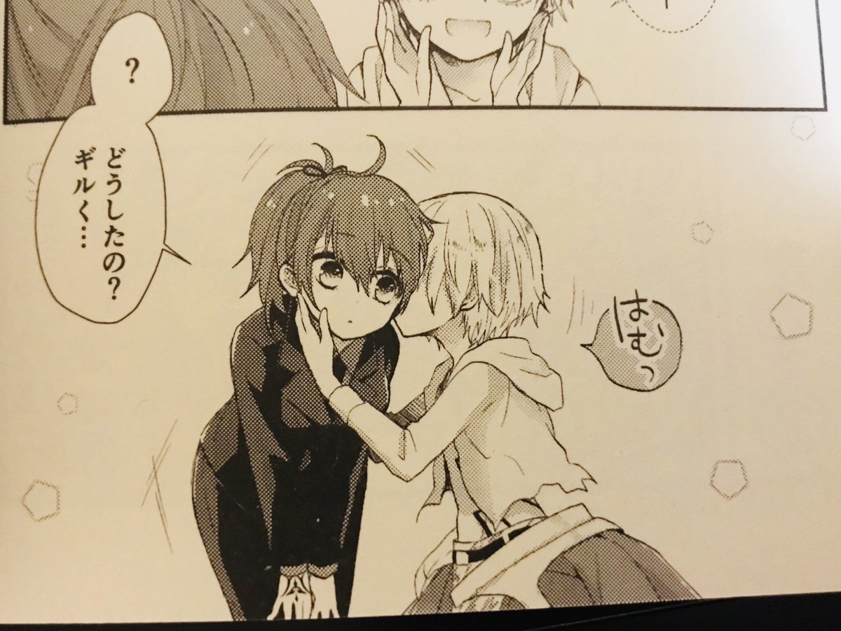 きのうの深夜自分の同人誌見返してなんこれ可愛いやんってなったのでやはり同人は自分の萌えがつまってるんだなぁ はつを 